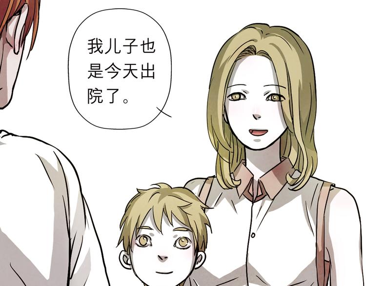 第31话 我一定要见你的理由(1/2)-第31话