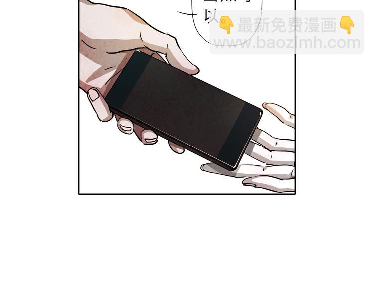 第31话 我一定要见你的理由(1/2)-第31话