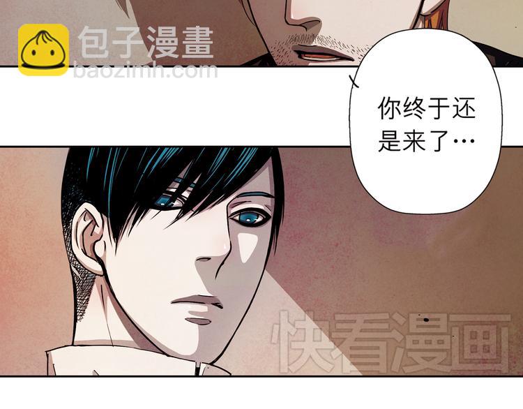 第31话 我一定要见你的理由(1/2)-第31话