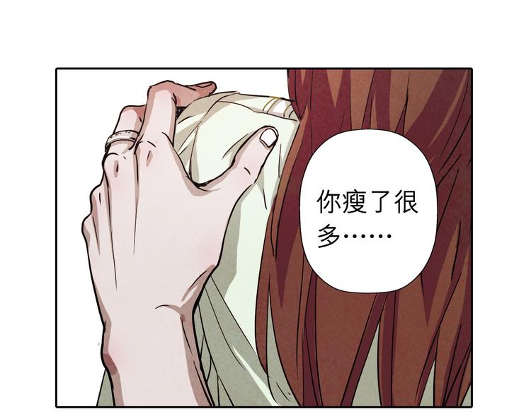 第31话 我一定要见你的理由(1/2)-第31话