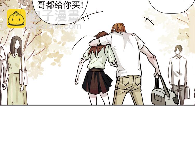 第31话 我一定要见你的理由(1/2)-第31话