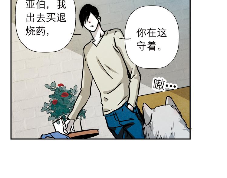 第33话 森原放弃的东西(1/2)-第33话