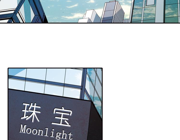 第33话 森原放弃的东西(1/2)-第33话