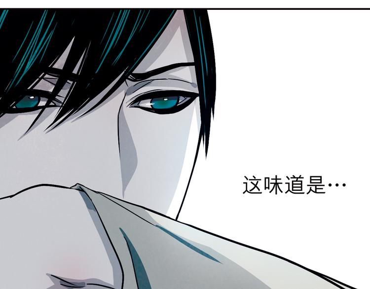 第35话 我无法再活下去(1/2)-第35话