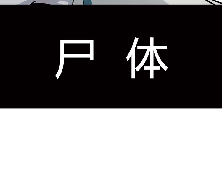 第35话 我无法再活下去(1/2)-第35话