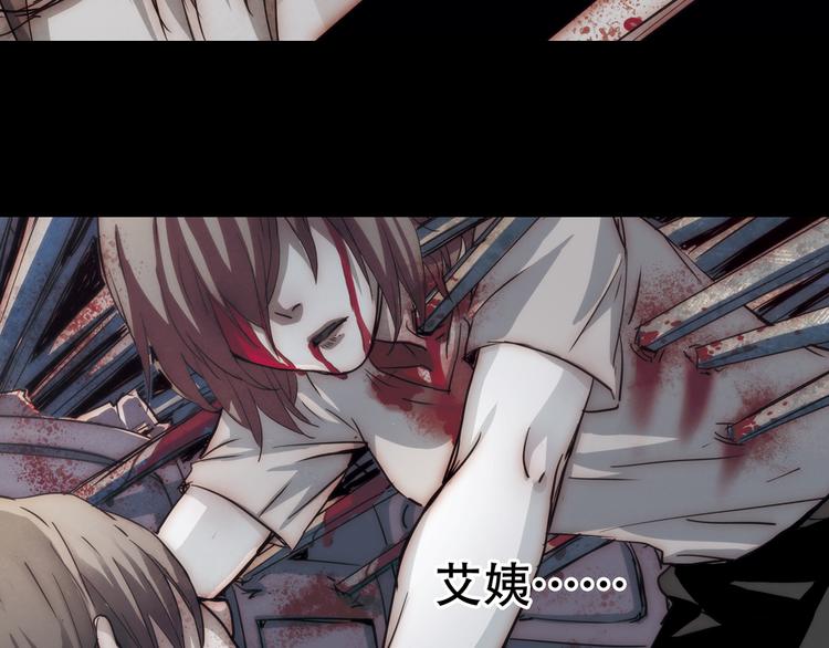 第35话 我无法再活下去(1/2)-第35话