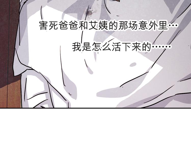 第35话 我无法再活下去(1/2)-第35话