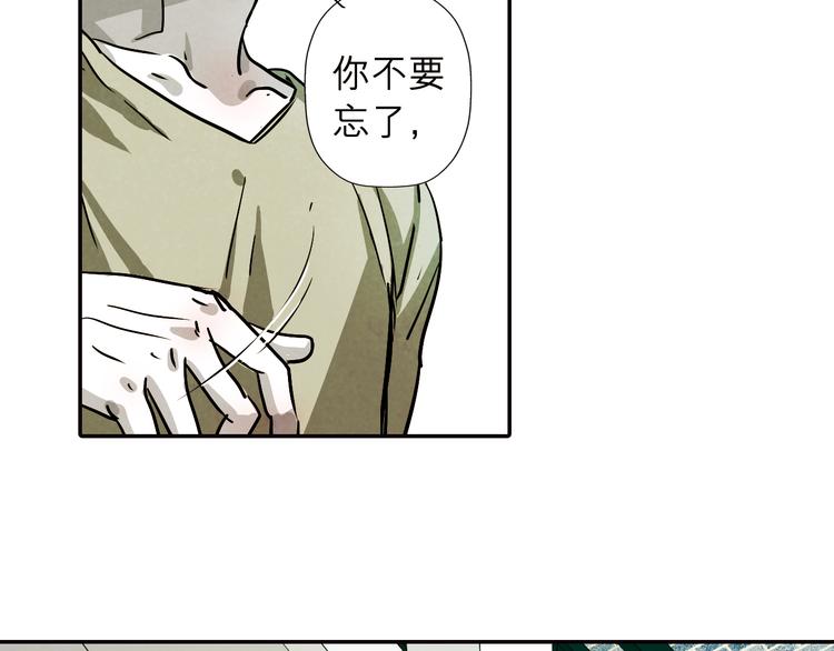 第35话 我无法再活下去(1/2)-第35话