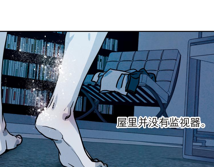 第37话 张晓雅是我的&hellip;姐姐(1/3)-第37话