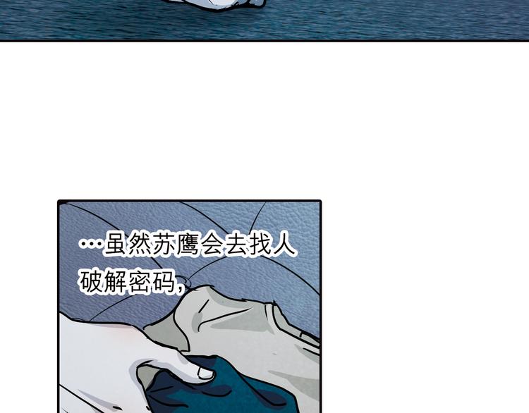 第37话 张晓雅是我的&hellip;姐姐(1/3)-第37话