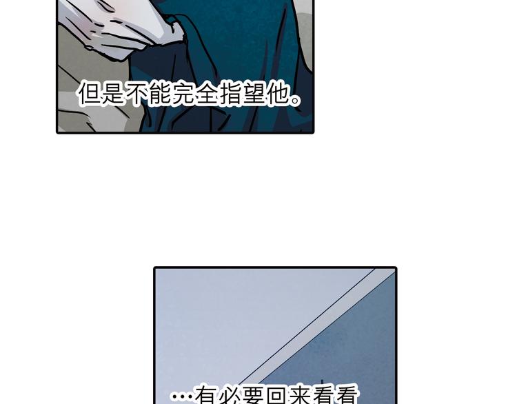 第37话 张晓雅是我的…姐姐12