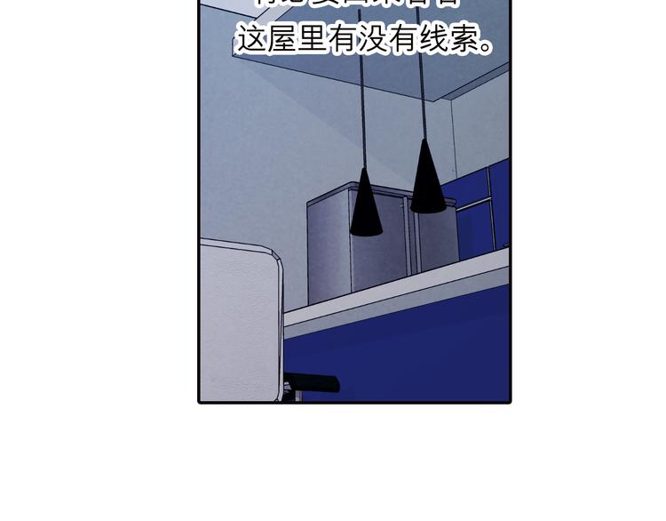 第37话 张晓雅是我的&hellip;姐姐(1/3)-第37话