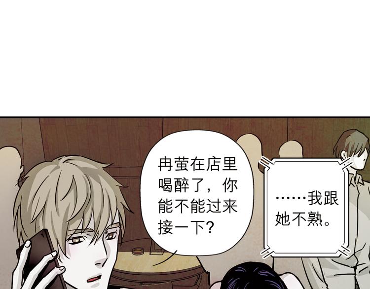 第37话 张晓雅是我的&hellip;姐姐(1/3)-第37话