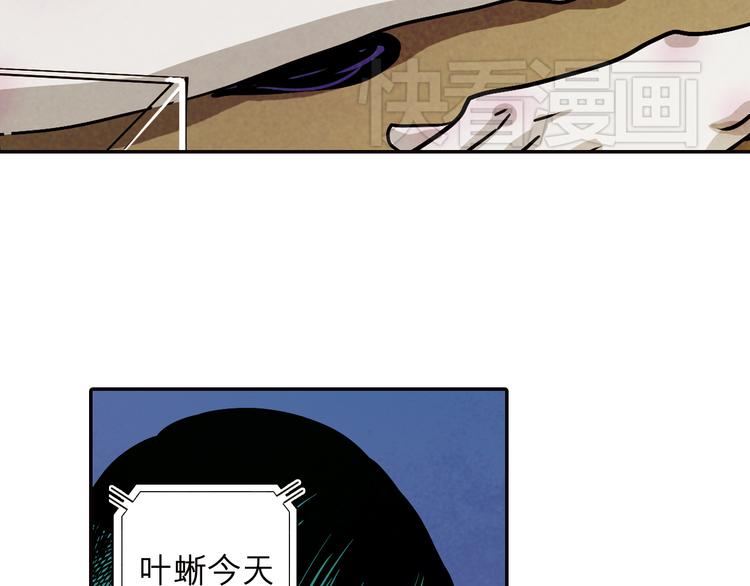 第37话 张晓雅是我的&hellip;姐姐(1/3)-第37话