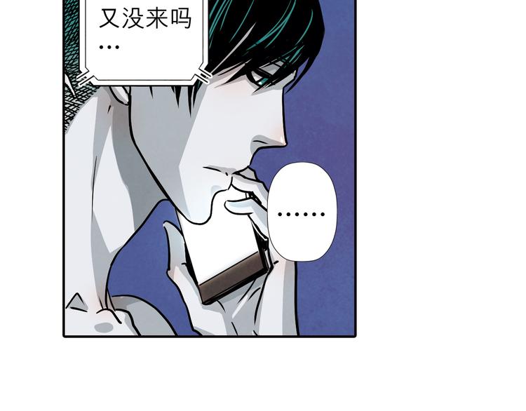 第37话 张晓雅是我的&hellip;姐姐(1/3)-第37话