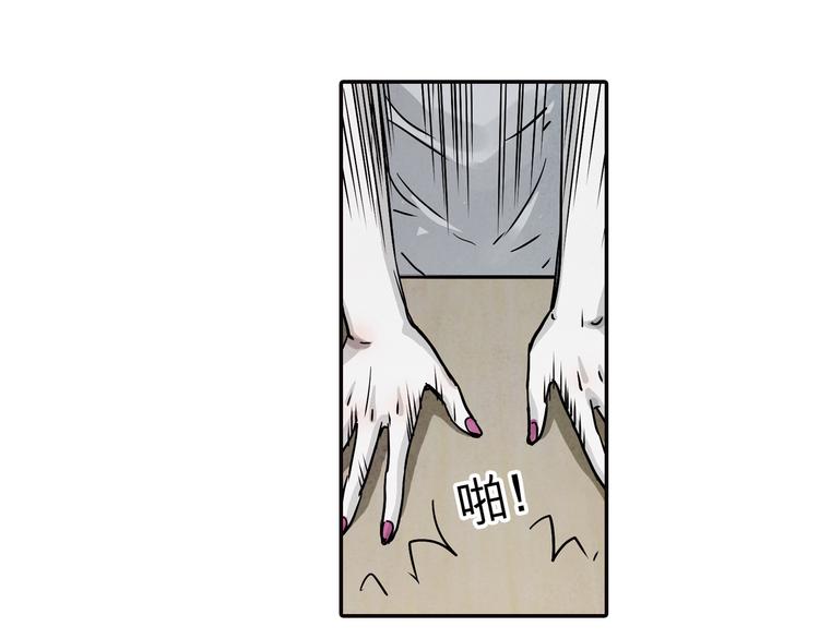 第37话 张晓雅是我的&hellip;姐姐(1/3)-第37话