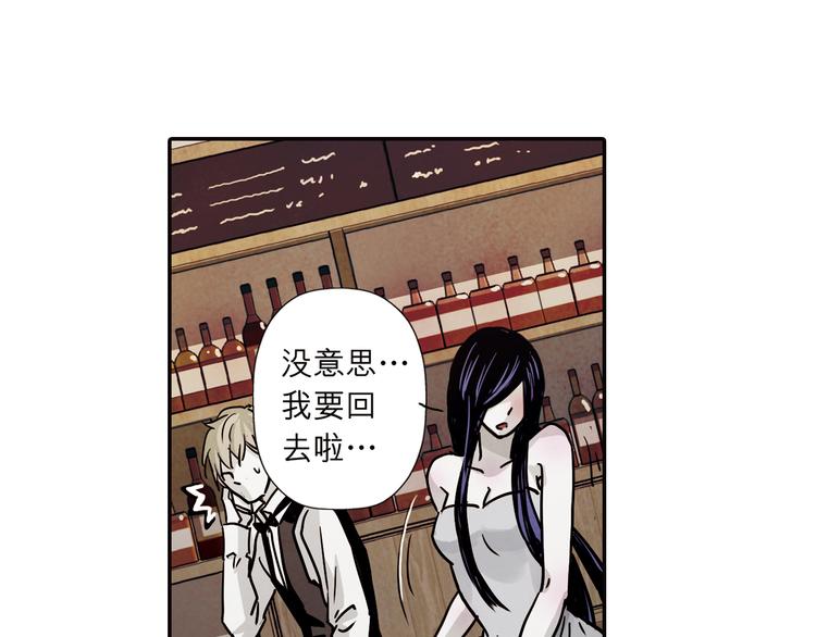 第37话 张晓雅是我的&hellip;姐姐(1/3)-第37话