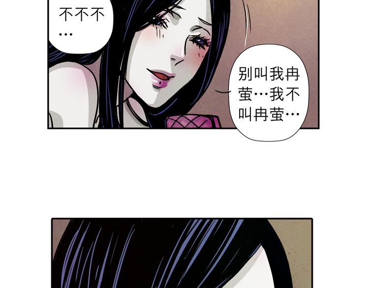 第37话 张晓雅是我的&hellip;姐姐(1/3)-第37话