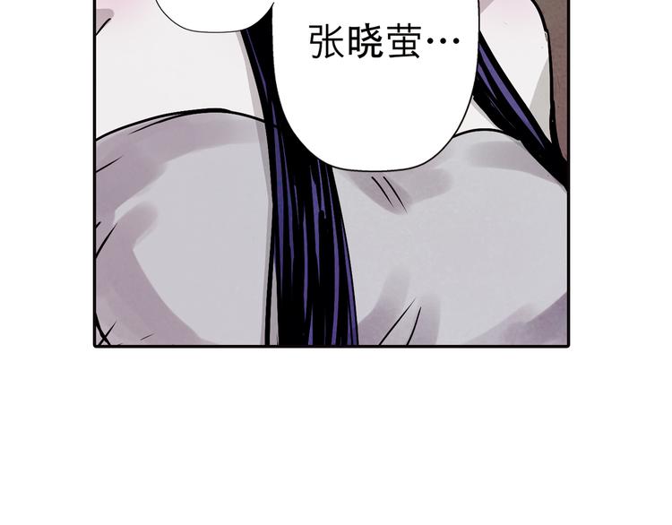 第37话 张晓雅是我的&hellip;姐姐(1/3)-第37话