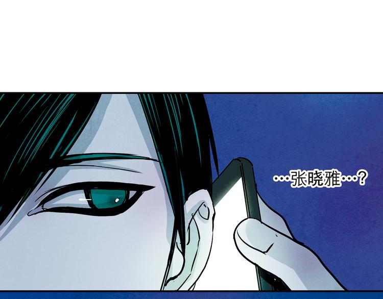 第37话 张晓雅是我的&hellip;姐姐(1/3)-第37话