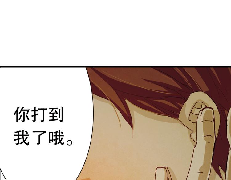 第5话  我是警察(1/2)-第5话