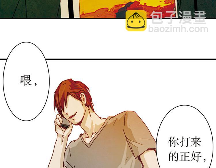 第5话  我是警察(1/2)-第5话