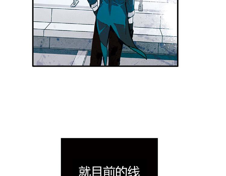 第9话  不听话的狗，只配做尸体！(1/3)-第9话