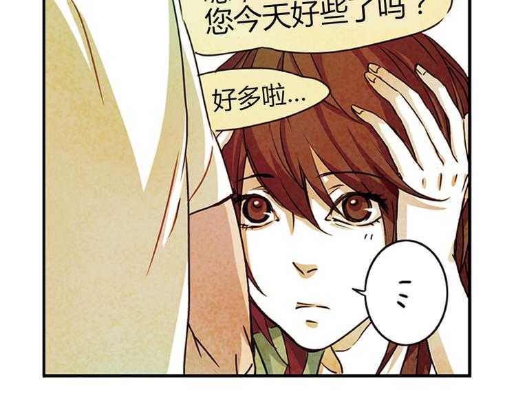 第9话  不听话的狗，只配做尸体！(1/3)-第9话