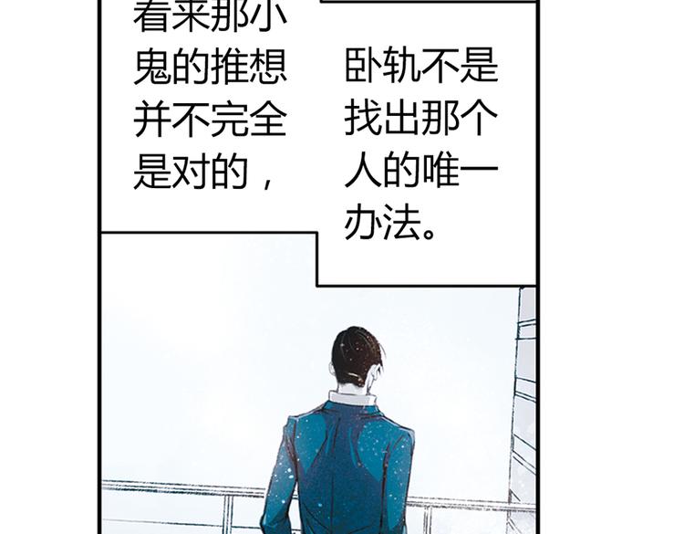 第9话  不听话的狗，只配做尸体！(1/3)-第9话