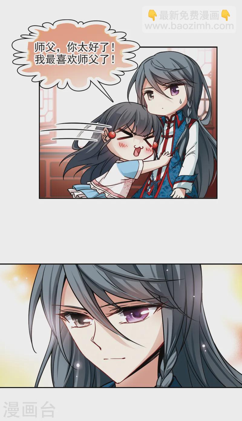 尋找前世之旅 - 第141話 古埃及 - 2