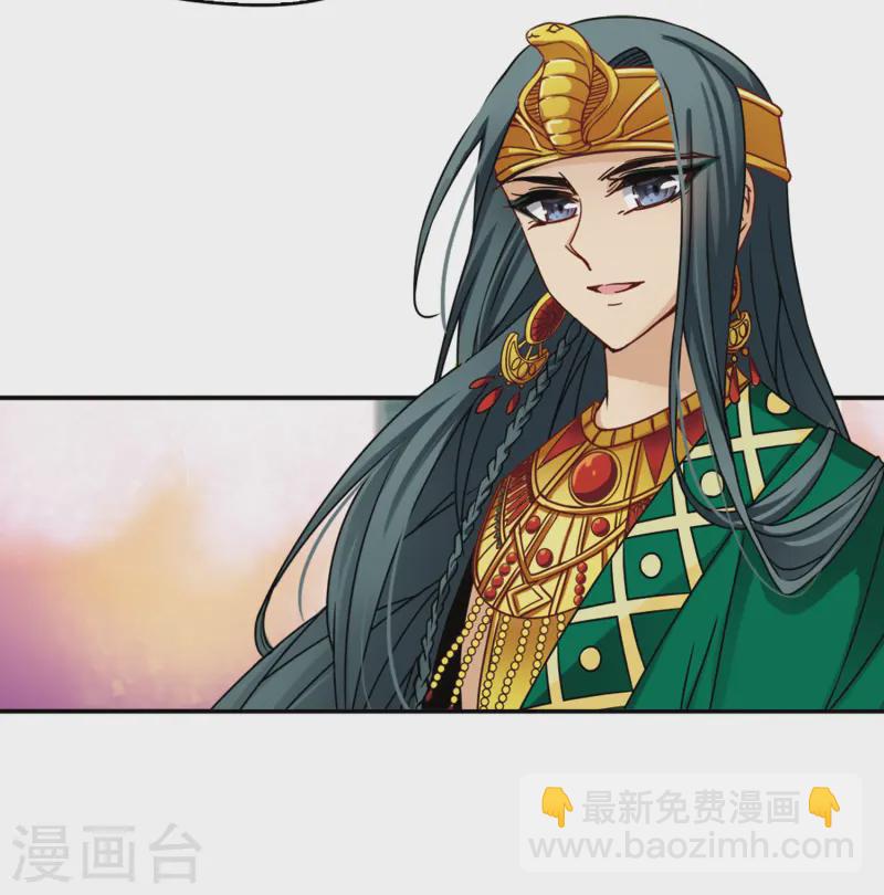 尋找前世之旅 - 第147話 王后尼菲塔麗 - 1