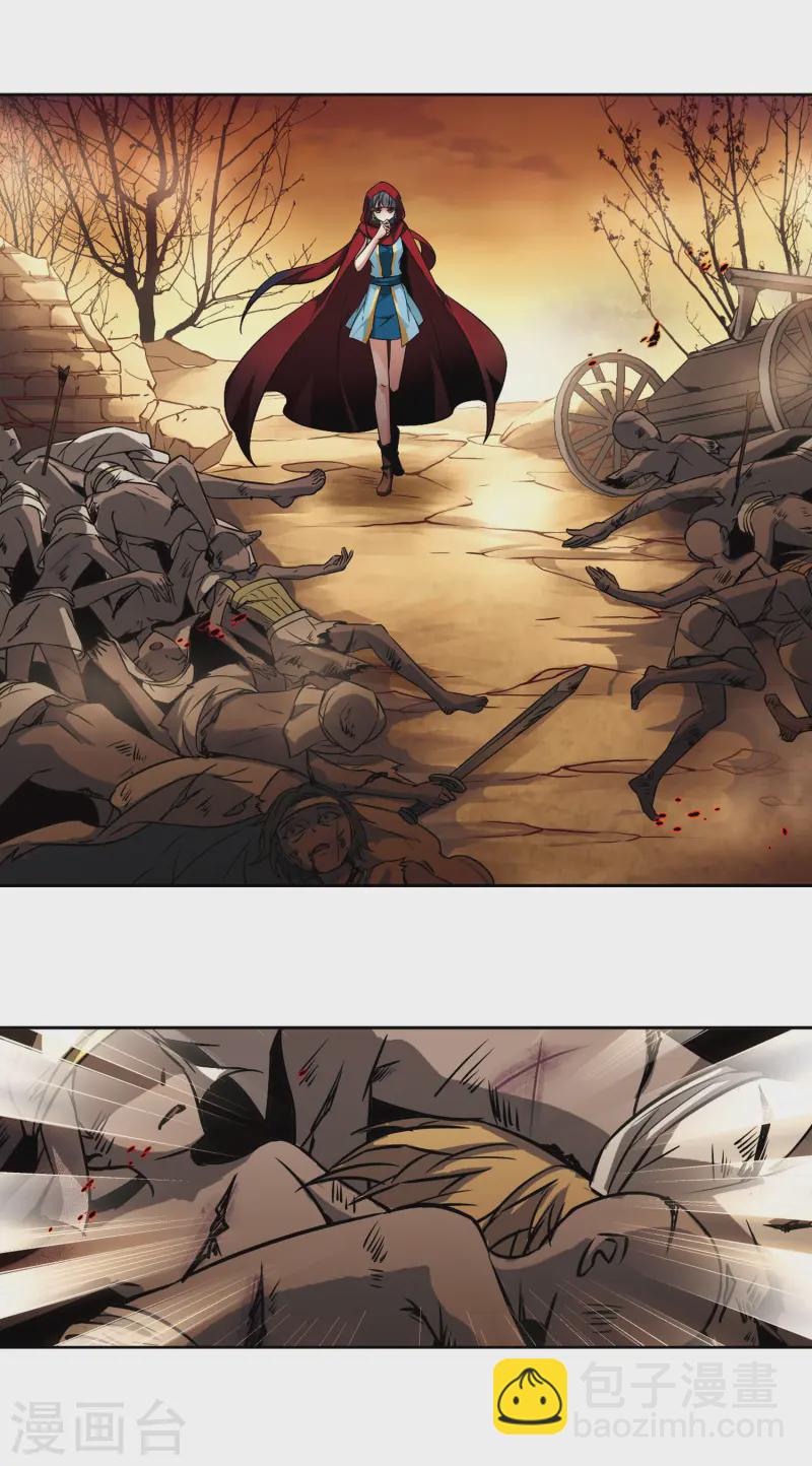 尋找前世之旅 - 第167話 前往卡迭石3 - 3