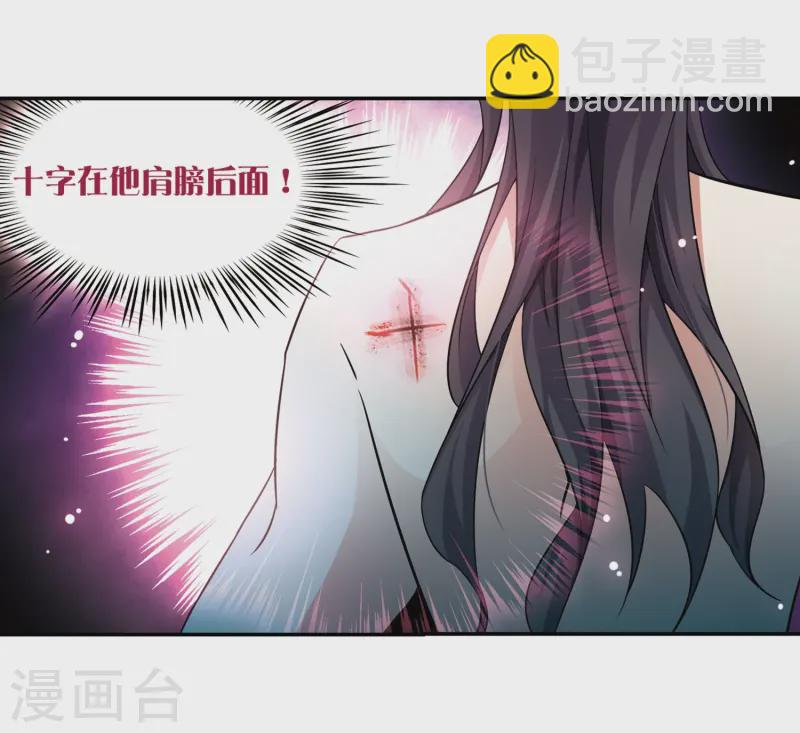 尋找前世之旅 - 第203話 失效的魔法2 - 1