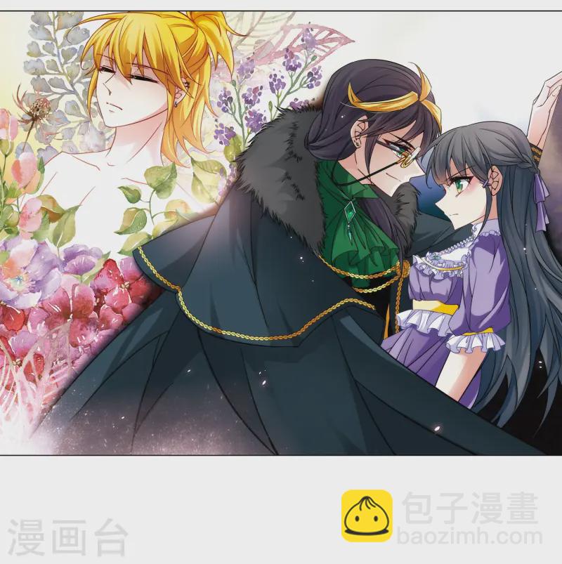 尋找前世之旅 - 第203話 失效的魔法2 - 2