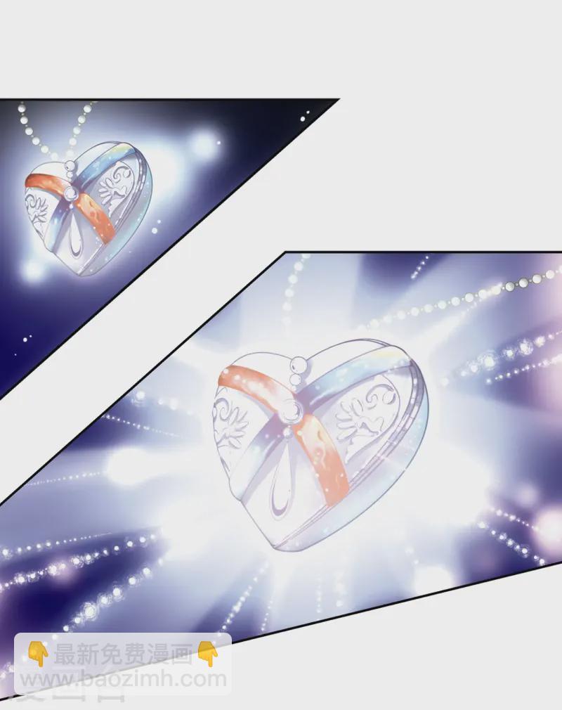 尋找前世之旅 - 第205話 熟悉的身影 - 1