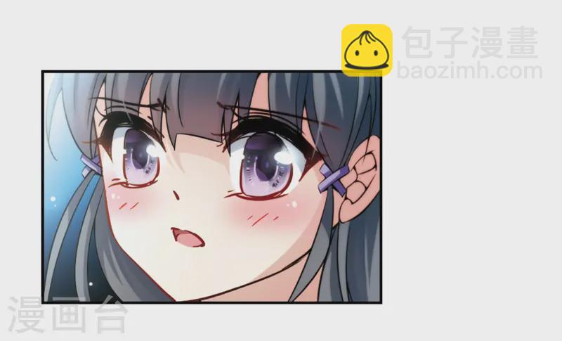 尋找前世之旅 - 第205話 熟悉的身影 - 3