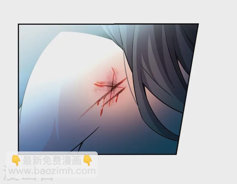 尋找前世之旅 - 第205話 熟悉的身影 - 4