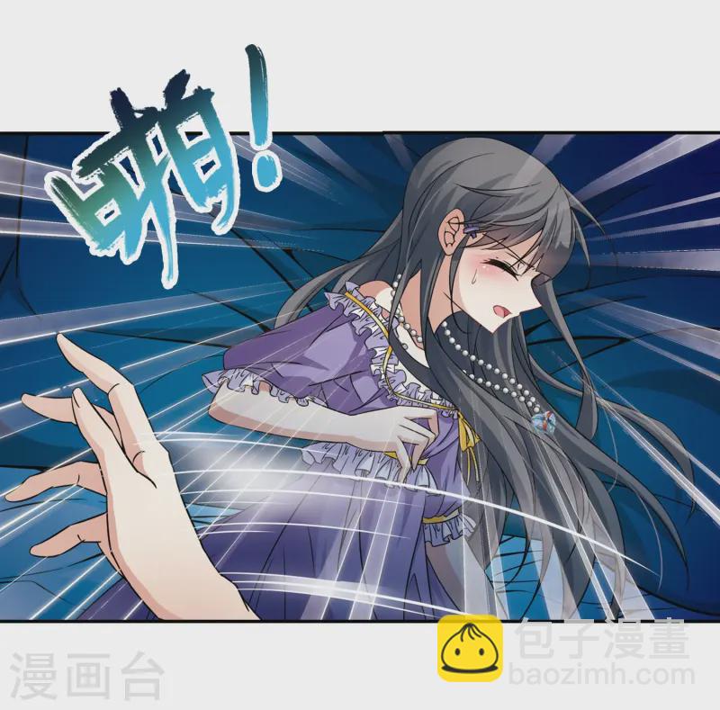 尋找前世之旅 - 第205話 熟悉的身影 - 1