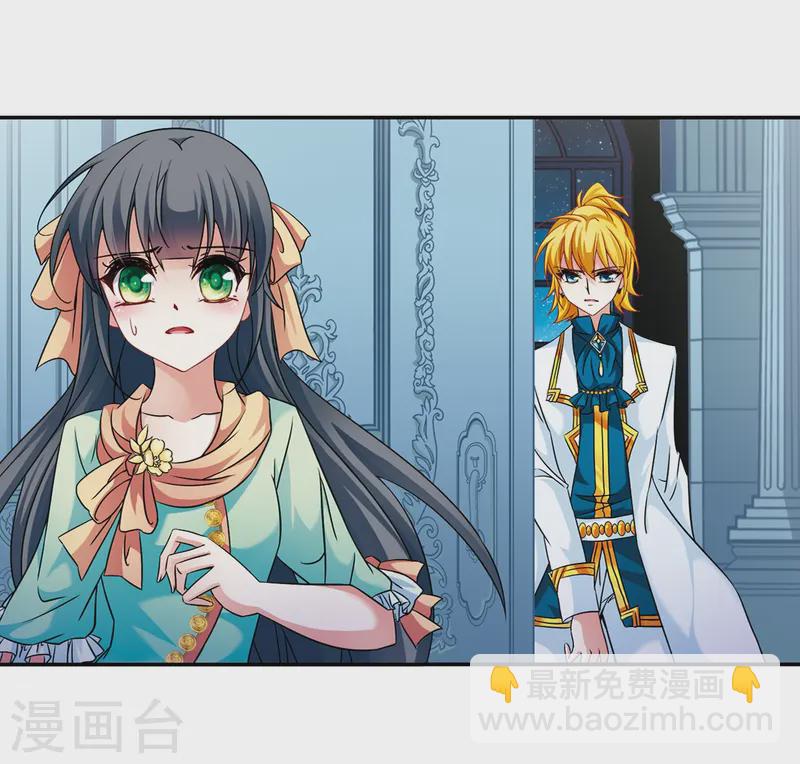 尋找前世之旅 - 第207話 反噬的靈魂2 - 1