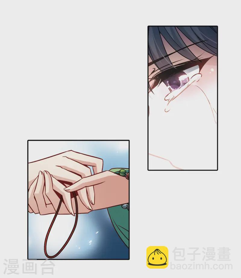 尋找前世之旅 - 第219話 到達平安京 - 5