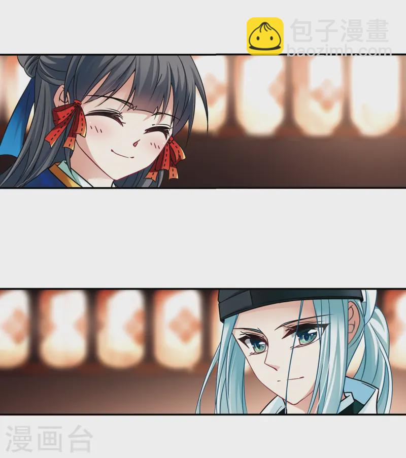 尋找前世之旅 - 第247話 螢火蟲之夜1 - 1