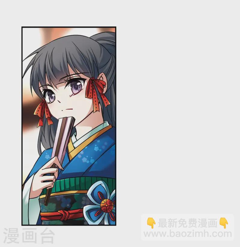 尋找前世之旅 - 第247話 螢火蟲之夜1 - 2