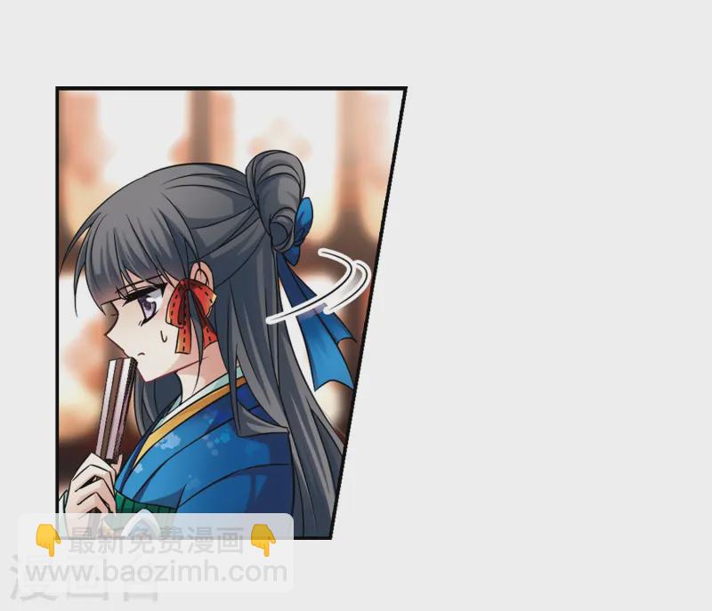 尋找前世之旅 - 第247話 螢火蟲之夜1 - 5