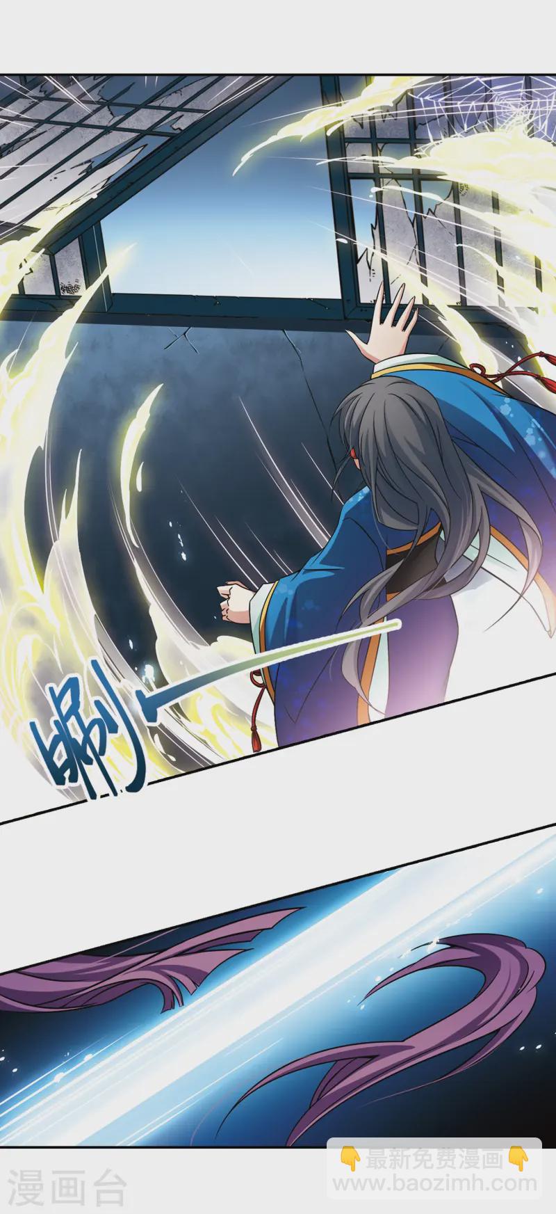 尋找前世之旅 - 第251話 紅髮的妖怪2 - 4