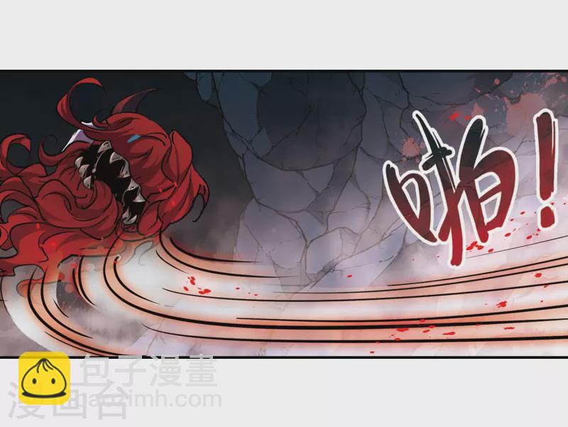 尋找前世之旅 - 第263話 任務完成2 - 4