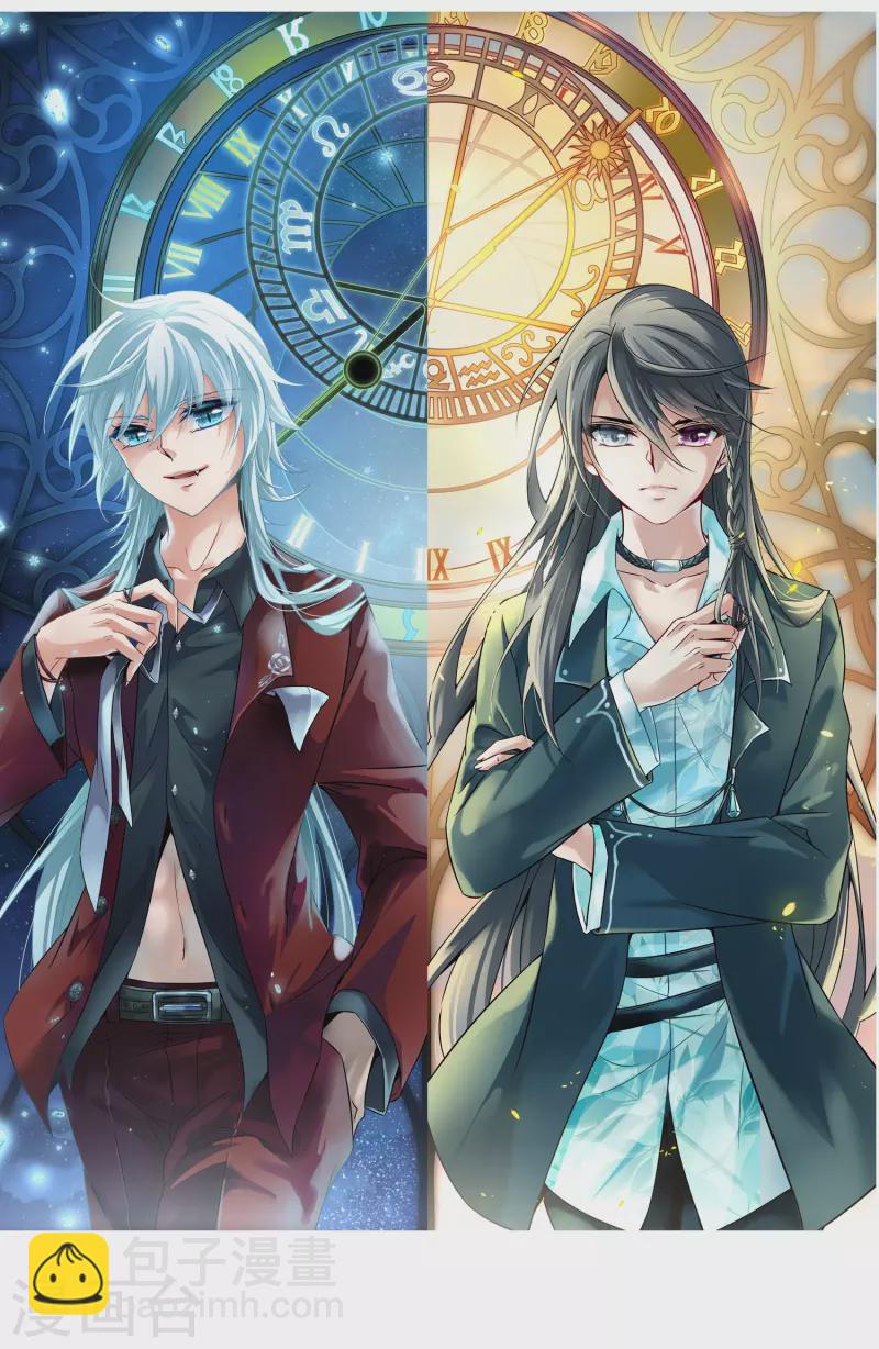 尋找前世之旅 - 第269話 夢中的陰陽師2 - 2