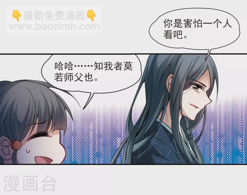 第275话 一千零一夜23