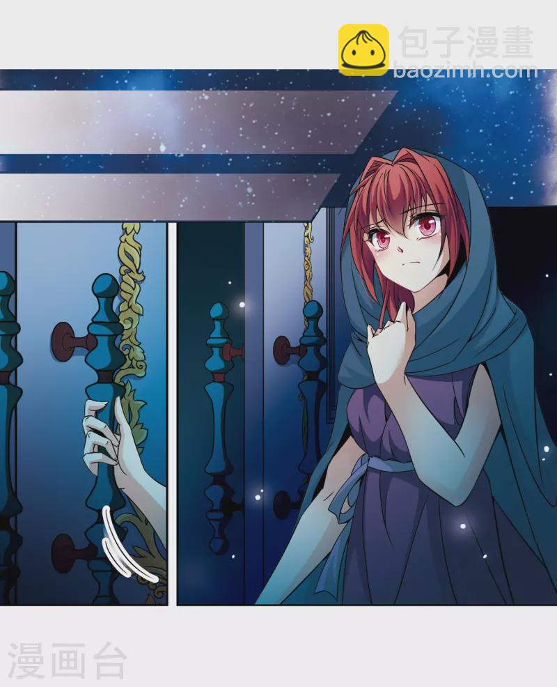 尋找前世之旅 - 第297話 菜鳥主人3 - 3