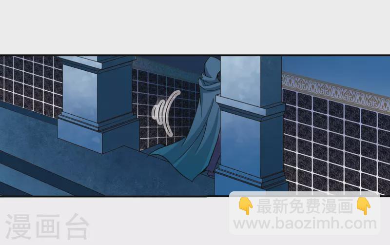 尋找前世之旅 - 第297話 菜鳥主人3 - 1