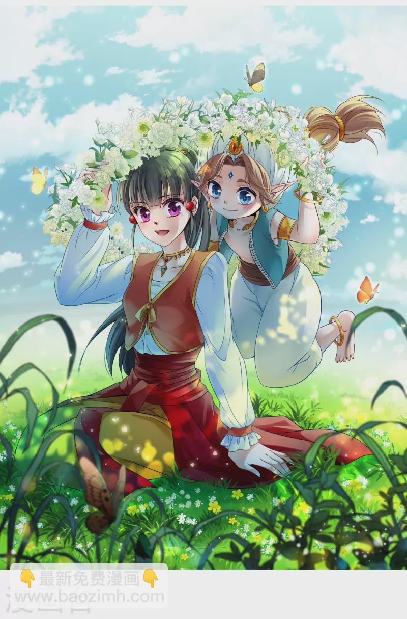 尋找前世之旅 - 第297話 菜鳥主人3 - 2